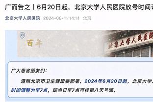 孔蒂：执教蓝军时想签下卢卡库、范迪克，我们本可以统治英超