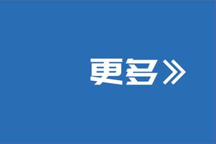 第二节勇士&独行侠疯狂互扔三分 勇士连铁五个被独行侠拉开分差