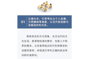 德科：那不勒斯和我们一样是上赛季联赛冠军，他们有高水平球员