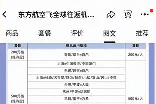 越南小将阮廷北：攻破日本球门很开心，与强队竞争是很好的机会