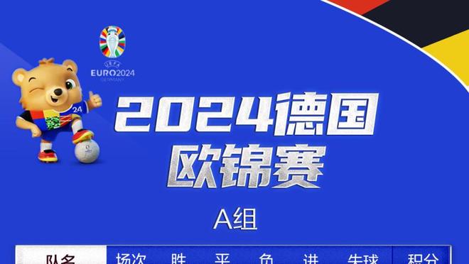 外线不准！波尔津吉斯16中6得到17分3板2助 三分5中0