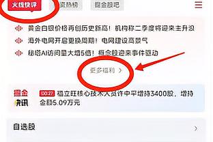 英超积分榜：阿森纳距榜首2分仍居第二 热刺距前四1分居第五