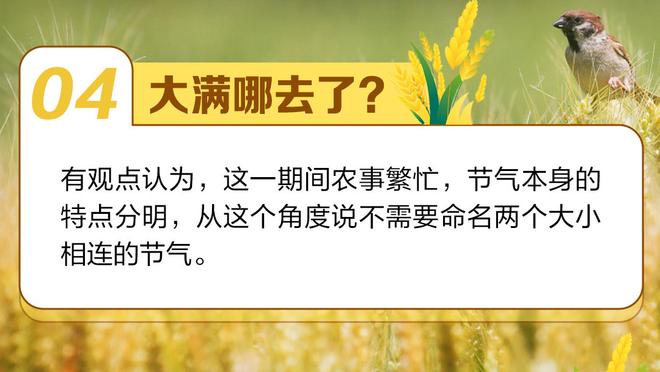 泰晤士报：若换帅森林高层考虑格拉斯纳，但库珀目前拥有球员支持