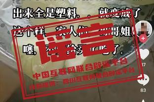 激烈！火箭主场复仇雄鹿排名西区第9 距离第8的太阳只差0.5个胜场