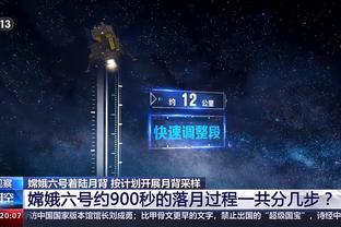 阿尔特塔：裁判有误判？我只能说清晰而又明显？