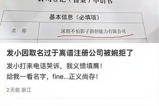 必威app手机官方网站下载苹果截图1