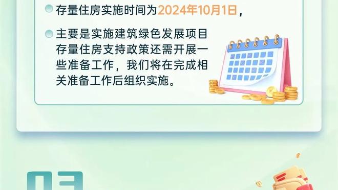 勇士众将给您拜年啦？库里&追梦秀粤语 来听听标不标准？️