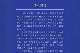 铁人！利物浦13天5赛，远藤航是唯一一位首发全部5场比赛的球员